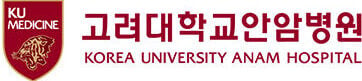 고대안암병원